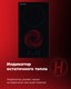 Миниатюра изображения товара Электрическая варочная панель Maunfeld EVCE.292-BK