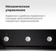 Миниатюра изображения товара Электрический духовой шкаф Maunfeld EOEC.586B2