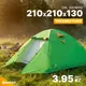 Миниатюра изображения товара Палатка Sundays GC-TT007 (зеленый/оранжевый)