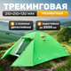 Миниатюра изображения товара Палатка Sundays GC-TT007 (зеленый/оранжевый)