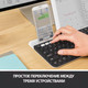 Миниатюра изображения товара Клавиатура Logitech K780 Multi-Device Wireless Keyboard
