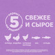Миниатюра изображения товара Сухой корм для собак Orijen Puppy Large (11.4кг)