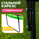Миниатюра изображения товара Батут Sundays Champion Premium-D374 (с ограждением)