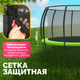 Миниатюра изображения товара Батут Sundays Champion Premium-D465 (с ограждением)