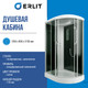 Миниатюра изображения товара Душевая кабина Erlit ER3512PL-C4-RUS