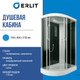 Миниатюра изображения товара Душевая кабина Erlit ER3512PR-C4-RUS