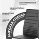 Миниатюра изображения товара Стул Mio Tesoro Джия DC-060 (черный с белой вставкой/хром)