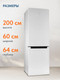 Миниатюра изображения товара Холодильник с морозильником Indesit DS 4200 W