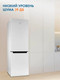 Миниатюра изображения товара Холодильник с морозильником Indesit DS 4200 W