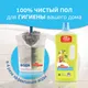 Миниатюра изображения товара Чистящее средство для пола Mr.Proper Лимон жидкий (1.5л)