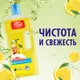Миниатюра изображения товара Чистящее средство для пола Mr.Proper Лимон жидкий (1.5л)