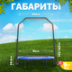 Миниатюра изображения товара Батут для джампинга Sundays D101 (с ручкой, синий)