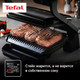 Миниатюра изображения товара Электрогриль Tefal GC712834