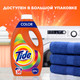 Миниатюра изображения товара Гель для стирки Tide Color (1.235л)