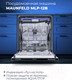 Миниатюра изображения товара Посудомоечная машина Maunfeld MLP 12B