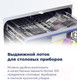 Миниатюра изображения товара Посудомоечная машина Maunfeld MLP 12B