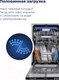 Миниатюра изображения товара Посудомоечная машина Maunfeld MLP 08B