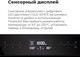 Миниатюра изображения товара Электрический духовой шкаф Maunfeld MCMO.44.9GB