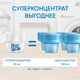 Миниатюра изображения товара Кондиционер для белья Вернель Детский Суперконцентрат (1.82л)