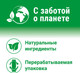 Миниатюра изображения товара Универсальное чистящее средство Пемолюкс Морской бриз (480г)
