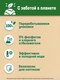 Миниатюра изображения товара Стиральный порошок Persil 360° Complete Solution Свежесть от Vernel (4.5кг)