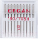 Миниатюра изображения товара Набор игл для бытовой швейной машины Organ 10/90 (универсальные)