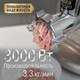 Миниатюра изображения товара Мясорубка электрическая Holt HT-MG-006