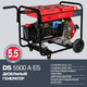 Миниатюра изображения товара Дизельный генератор Fubag DS 5500 A ES (838211/641694)
