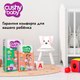 Миниатюра изображения товара Подгузники детские Cushy Baby Maxi (60шт)