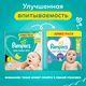 Миниатюра изображения товара Подгузники детские Pampers New Baby-Dry 1 Newborn (94шт)
