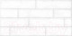 Миниатюра изображения товара Плитка Beryoza Ceramica Брик матовый белый (300x600)