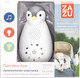 Миниатюра изображения товара Интерактивная игрушка Zazu Пингвиненок Зои / ZA-ZOE-01 (серый)