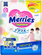 Миниатюра изображения товара Подгузники-трусики детские Merries XXL (52шт)
