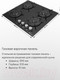 Миниатюра изображения товара Газовая варочная панель Maunfeld EGHG.64.1CB/G