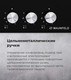 Миниатюра изображения товара Газовая варочная панель Maunfeld EGHG.64.23CB/G