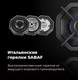 Миниатюра изображения товара Газовая варочная панель Maunfeld EGHG.64.23CW/G