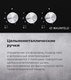 Миниатюра изображения товара Газовая варочная панель Maunfeld EGHG.64.23CW/G