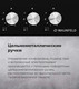 Миниатюра изображения товара Газовая варочная панель Maunfeld EGHG.64.2CB/G