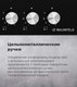 Миниатюра изображения товара Газовая варочная панель Maunfeld EGHG.64.2CW/G