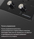 Миниатюра изображения товара Электрическая варочная панель Maunfeld EEHE.32.4B