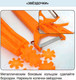 Миниатюра изображения товара Овощечистка Borner 3500440 (оранжевый)