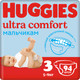 Миниатюра изображения товара Подгузники детские Huggies Ultra Comfort Giga 3 Boy (94шт)