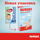 Миниатюра изображения товара Подгузники детские Huggies Ultra Comfort Giga 3 Boy (94шт)
