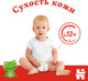 Миниатюра изображения товара Подгузники детские Huggies Classic 4 Mega (68шт)
