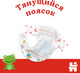 Миниатюра изображения товара Подгузники детские Huggies Classic 4 Mega (68шт)