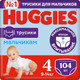 Миниатюра изображения товара Подгузники-трусики детские Huggies 4 Disney Boy (104шт)
