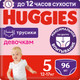 Миниатюра изображения товара Подгузники-трусики детские Huggies 5 Disney Girl Box (96шт)
