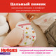 Миниатюра изображения товара Подгузники-трусики детские Huggies 5 Disney Girl Box (96шт)