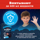 Миниатюра изображения товара Подгузники-трусики детские Huggies DryNites 4-7 лет для мальчиков (10шт)