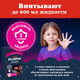 Миниатюра изображения товара Подгузники-трусики детские Huggies DryNites 4-7 лет для девочек (10шт)
